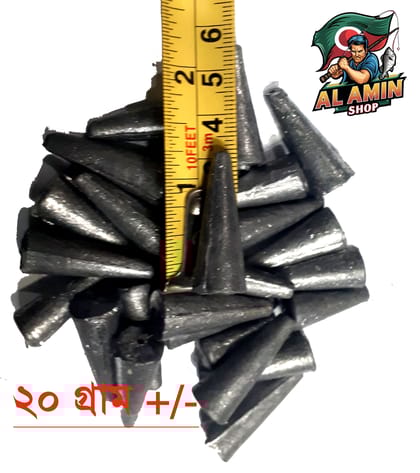 বুলেট শিষা 20 গ্রাম (20 পিছ) - Boolet Sisa 20Gm (20 pis)