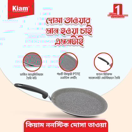 Kiam Non-Stick Dosa Tawa 28cm IB (Induction bottom)