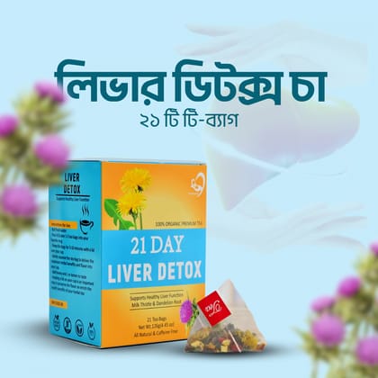 21 Day Liver Injury & Recovery Detox Tea