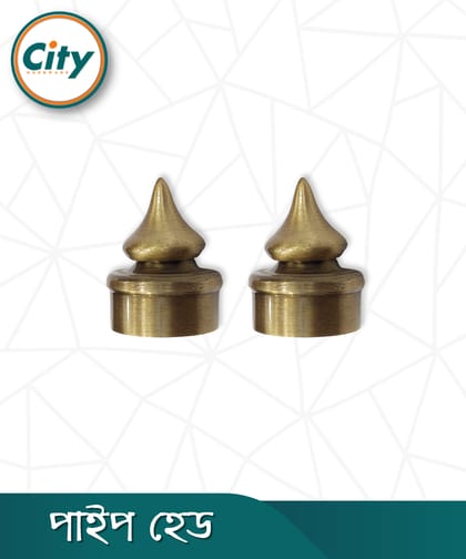 ১ জোড়া (২ পিস) অ্যান্টিক ব্রাশ পলিশ করা পর্দার পাইপ কভার ছোট আকারের পাইপ ক্যাপ পাইপ হেড ১ ইঞ্চি পাইপের জন্য