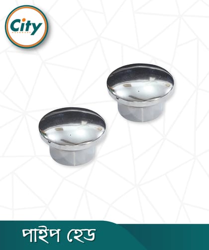 ১ জোড়া (২ পিস) নিকেল পলিশ করা পর্দার পাইপ কভার ছোট আকারের পাইপ ক্যাপ পাইপ হেড ১ ইঞ্চি পাইপের জন্য