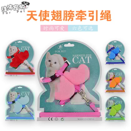 Pet Small Cat Belt Harness Nylon Leash Beautiful Angel Wing Dog-Harness-Leash-Belt-Pet