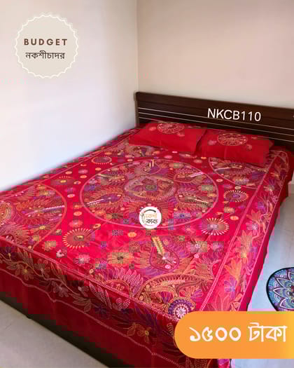 Budget Nokshichador - NKCB110