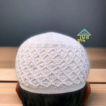 হাতে বোনা সুতার টুপি