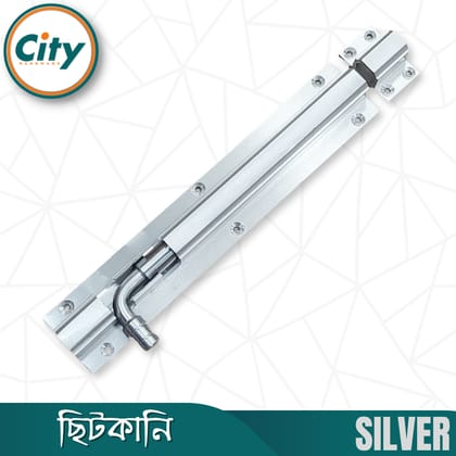 ৮ ইঞ্চি ছিটকানি এস এস বোল্ট আর অ্যালুমিনিয়াম বডি স্কোয়ার বিট শেপ ছিটকানি বিভিন্ন রঙের