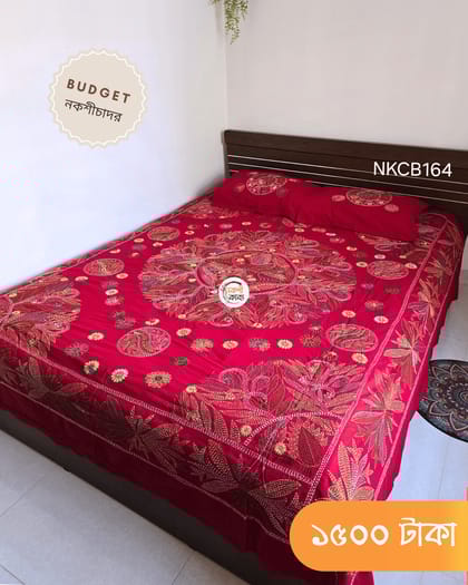 Budget Nokshichador - NKCB164