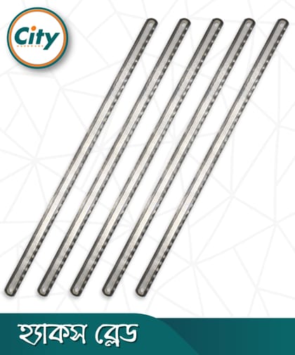 ৫ পিস হ্যাকস ব্লেড ১২ ইঞ্চি