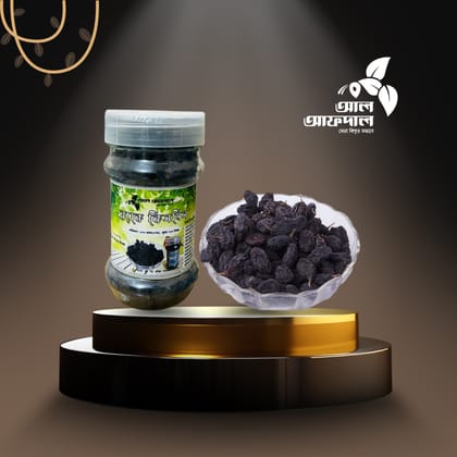 ব্ল্যাক কিসমিস (Black Kismis)