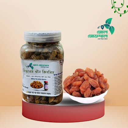 গ্রিন কিসমিস (Kismis)