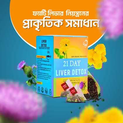 21 Day Liver Injury & Recovery Detox Tea