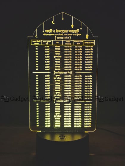 GearUP Acrylic Multicolor Night Lamp (Ramadan Calendar)