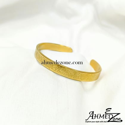 8mm Ayatul Kursi Bracelet (Golden Edition)
