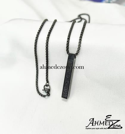 Ayatul Kursi Locket Black Edition