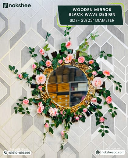 Wooden Mirror Black Wave Design 23/23'' size + Premium rose vine