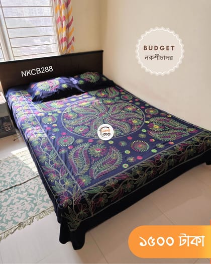 Budget Nokshichador - NKCB288