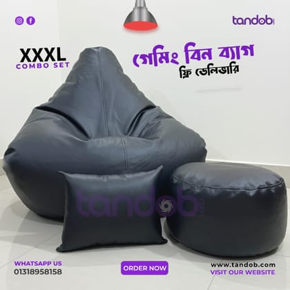 XXXL Gaming Bean Bag Chair, Leg rest & Cushion - Combo Set - Black Color