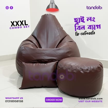XXXL High Long Bean Bag Chair, Leg rest & Cushion - Combo Set - Chocolate Color