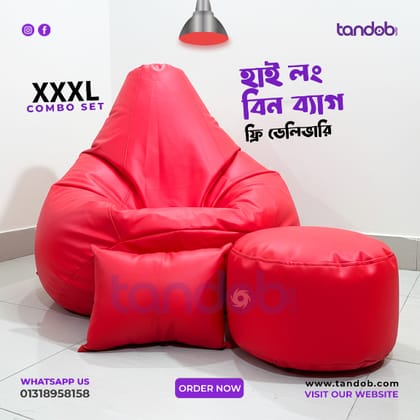 XXXL High Long Bean Bag Chair, Leg rest & Cushion - Combo Set - Red Color