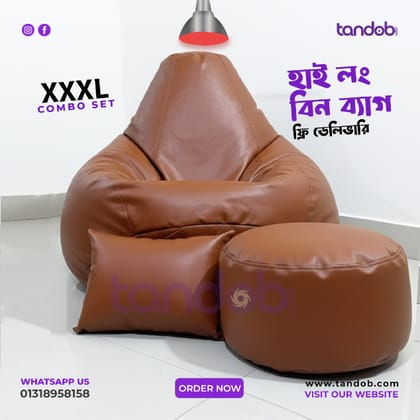 XXXL High Long Bean Bag Chair, Leg rest & Cushion - Combo Set - Deep Brown Color