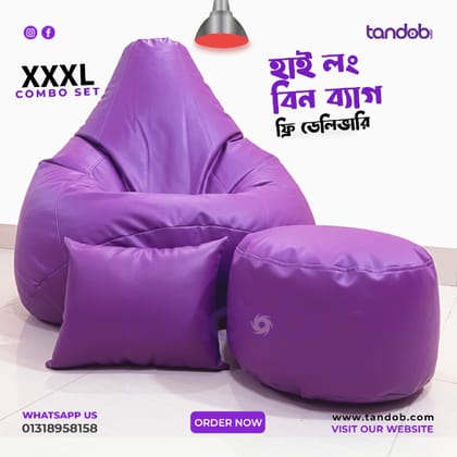 XXXL High Long Bean Bag Chair, Leg rest & Cushion - Combo Set - Purple Color