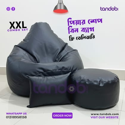 XXL Bean Bag Chair, Leg rest & Cushion - Combo Set - Black Color