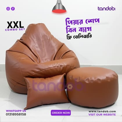 XXL Bean Bag Chair, Leg rest & Cushion - Combo Set - Deep Brown Color
