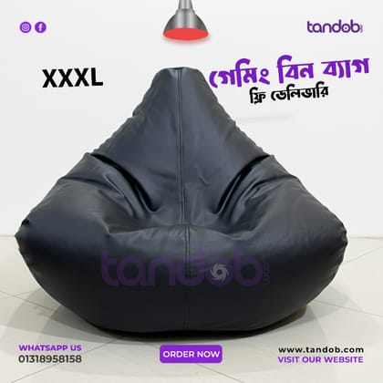 XXXL Gaming Bean Bag Chair - Black Color