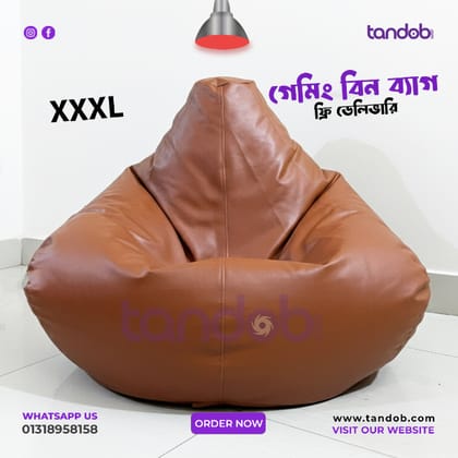 XXXL Gaming Bean Bag Chair - Deep Brown Color