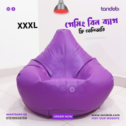 XXXL Gaming Bean Bag Chair - Purple Color