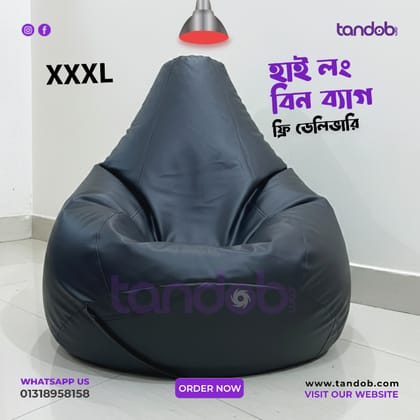 XXXL High Long Bean Bag Chair Black Color