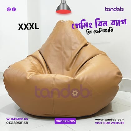 XXXL Gaming Bean Bag Chair - Light Brown Color