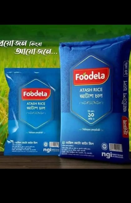 Nabil atash chal 10kg