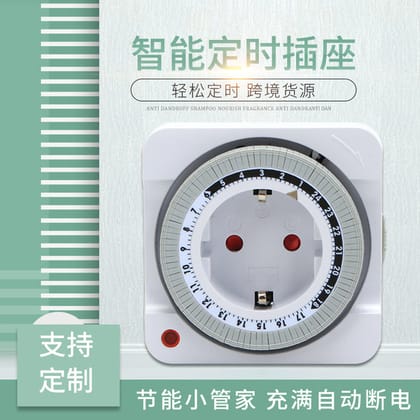 Mechanical European Standard Automatic Timing Switch Socket Ce Certified 24H Smart Timer