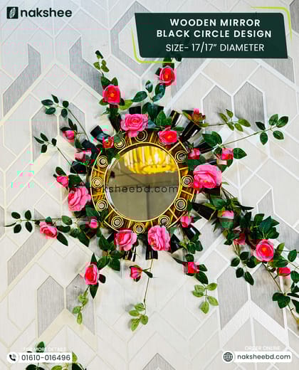 Wooden Mirror 17/17'' Coffee color Circle design + Premium Rose vines