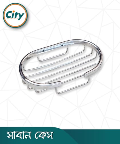 আধুনিক শপ কেস ডিম্বাকার আকৃতির ক্রোম ফিনিস করা ওয়াল মাউন্টেবল সাবান কেস