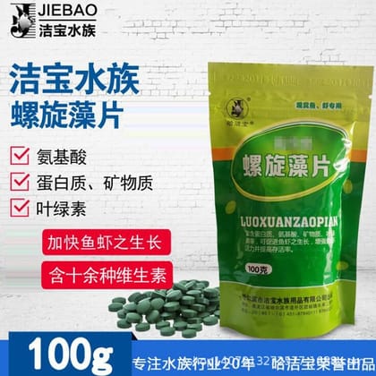 Spiriluna Tablet - 100gm