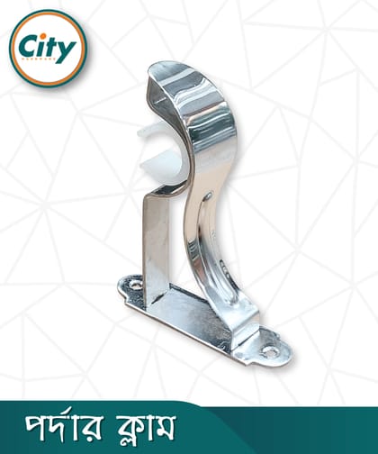 ১ পিস স্টেইনলেস স্টিলের পর্দার ক্লাম সিংগেল পর্দার পাইপ হোল্ডার সাইড ক্লাম্প ১ ইঞ্চি পাইপের জন্য ৪ ইঞ্চি চায়না নাগিন