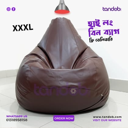 XXXL High Long Bean Bag Chair Chocolate Color