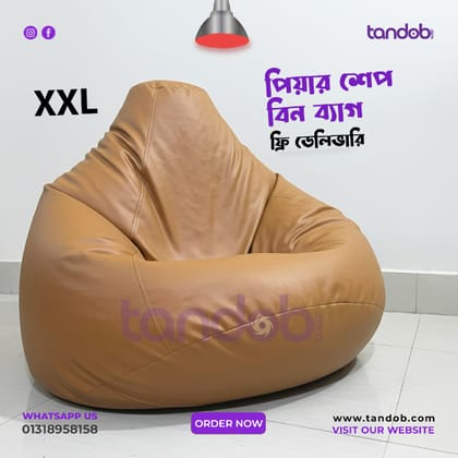 XXL Bean Bag Chair - Light Brown Color