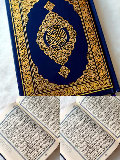 প্রিমিয়াম ৮ " সৌদি হাফিজি কুরআন