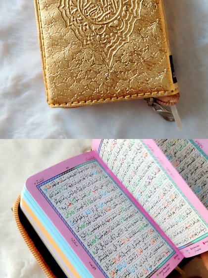 ৫ ইঞ্চি গোল্ডেন সেইন কভার রেইনবো কালার কোডেড কোর'আন শরীফ