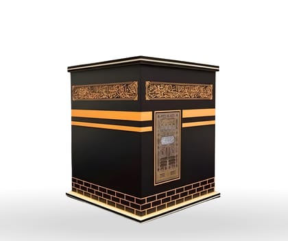 Umrah  Money Saving Bank