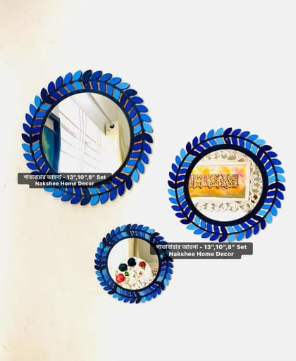 পাতাবাহার আয়না ৩ সাইজ নীল রং ৩ পিসের সেট