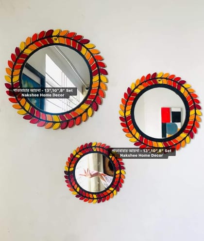 পাতাবাহার আয়না ৩ সাইজ লাল রং ৩ পিসের সেট