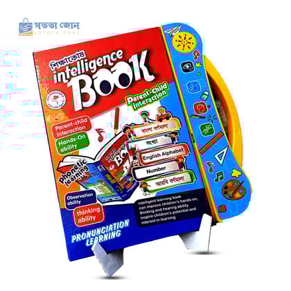 Rechargeable Intelligence Book for Kids