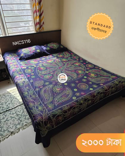 Standard Nokshichador - NKCS116