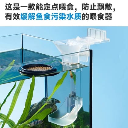Yee Fish Tank Feeding Tube-Ring Device - 38cm.🧋