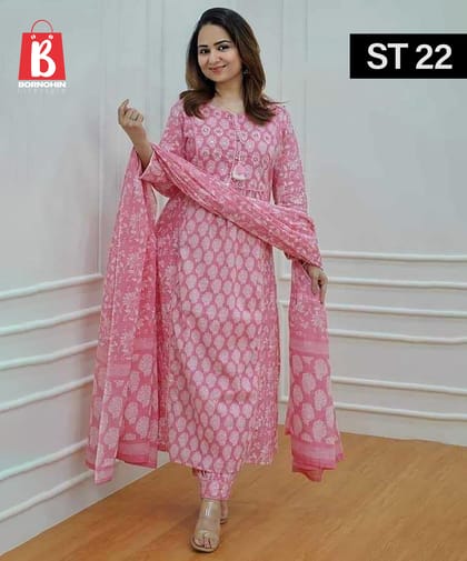 𝘼𝙛𝙜𝙝𝙖𝙣𝙞 𝙍𝙚𝙖𝙙𝙮𝙢𝙖𝙙𝙚 𝙆𝙖𝙢𝙚𝙚𝙯 𝙏𝙝𝙧𝙚𝙚 𝙋𝙞𝙚𝙘𝙚