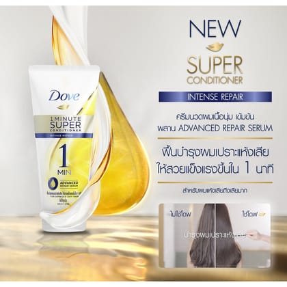 Dove 1 Minute Super Conditioner Intense Repair 300 Ml.