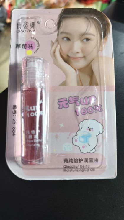 Saphistic Lip Oil